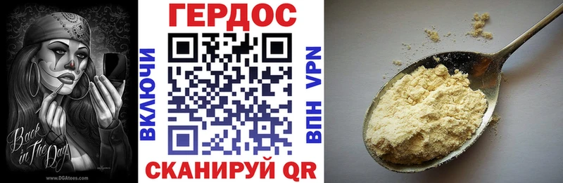 наркошоп  Азов  ГЕРОИН хмурый 
