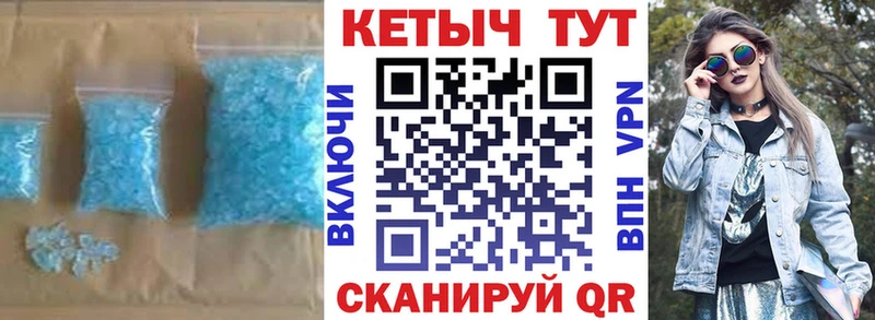 КЕТАМИН ketamine  Азов 