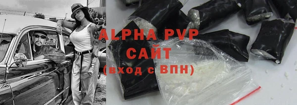 кристаллы Абаза