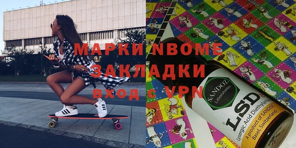 спиды Абинск