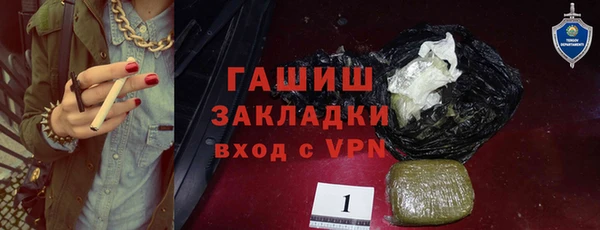 кристаллы Абаза