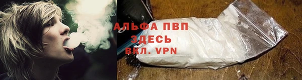 кристаллы Абаза
