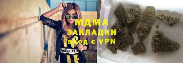 спиды Абинск