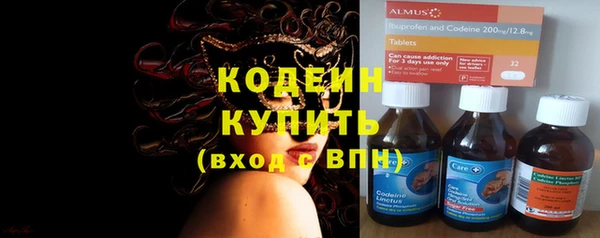 спиды Абинск