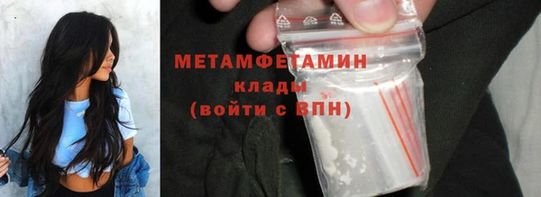 кристаллы Абаза