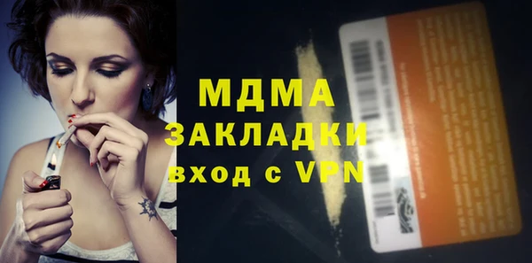 спиды Абинск