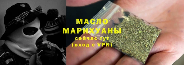наркотики Абдулино
