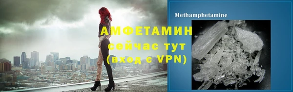 спиды Абинск