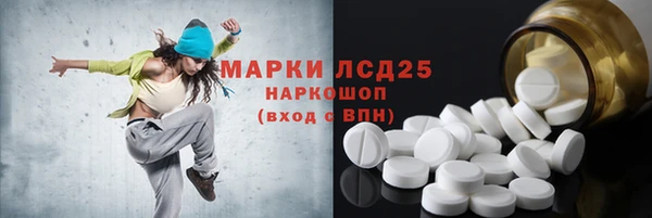 мефедрон Нягань