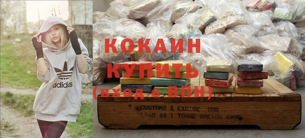 кристаллы Абаза