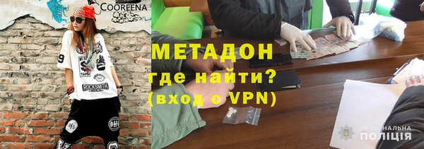 спиды Абинск