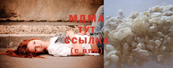 наркотики Абдулино