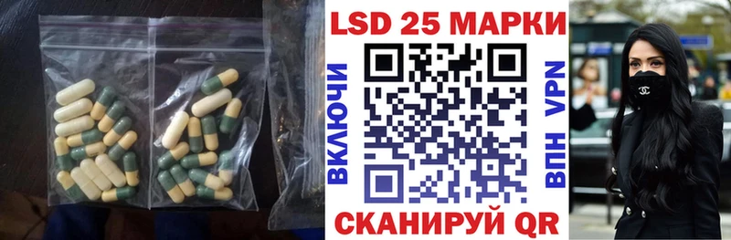 LSD-25 экстази ecstasy  Азов 