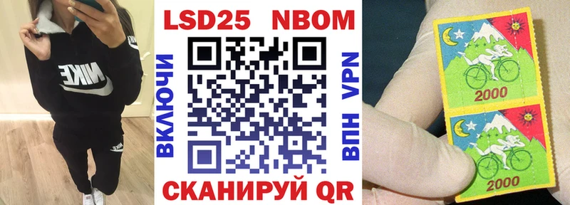 где купить наркоту Азов Наркотические марки 1,5мг