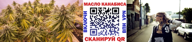 Дистиллят ТГК жижа  Азов 